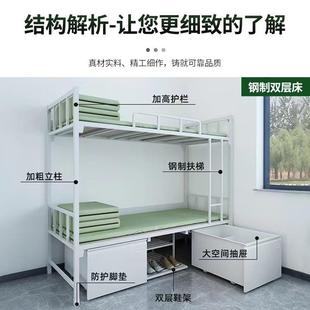 1桌4款 学 制式 AOG双层床宿营具单人床钢制上下铺带锁舍务内柜制式