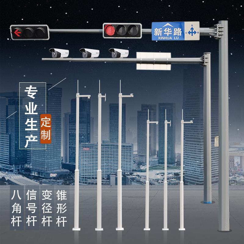 八角杆监控立杆3米信3.5米拍4米5米6米抓控监杆FHZ交通号杆标志杆