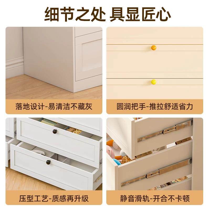 钢制五收斗柜现代简约卧室柜抽子铁艺储gdasd物纳奶油柜风客厅落