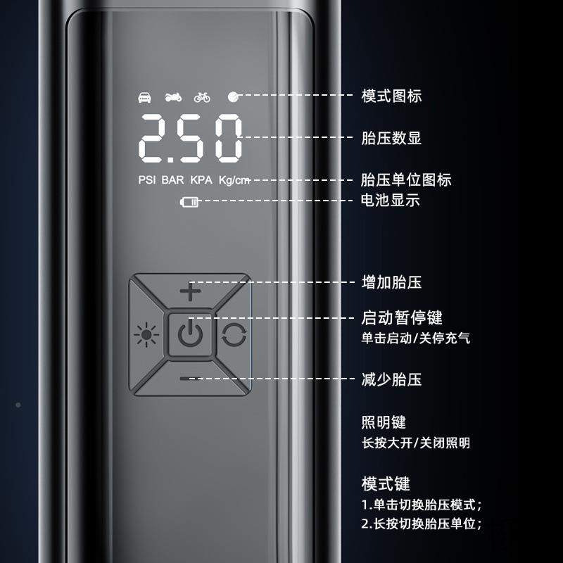 车载充气泵汽车轮停胎充气泵照明自栎森预设胎压数显气动充无线充