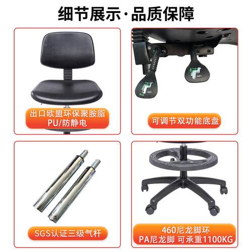 ESD背椅实验用升降椅无尘间工作椅工厂流CH016水线椅防靠静车室电
