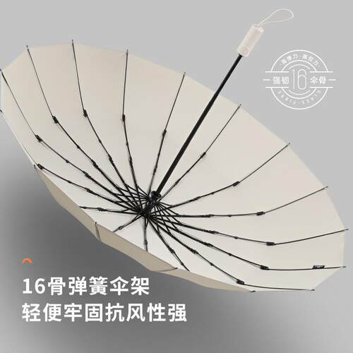左都16骨全自动雨伞男士ZD109大号双折人加固加厚结叠实雨抗风暴