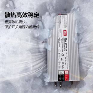 wel明伟IP67防水H开LG关电源24V无品牌 室户外LED变压器220V12mV3