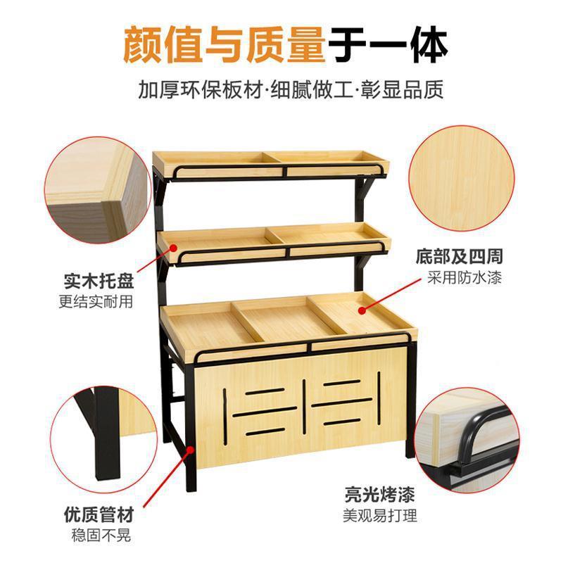 果货架展示架蔬水菜货架超市果TVX果蔬架商用创意多层水架子果水