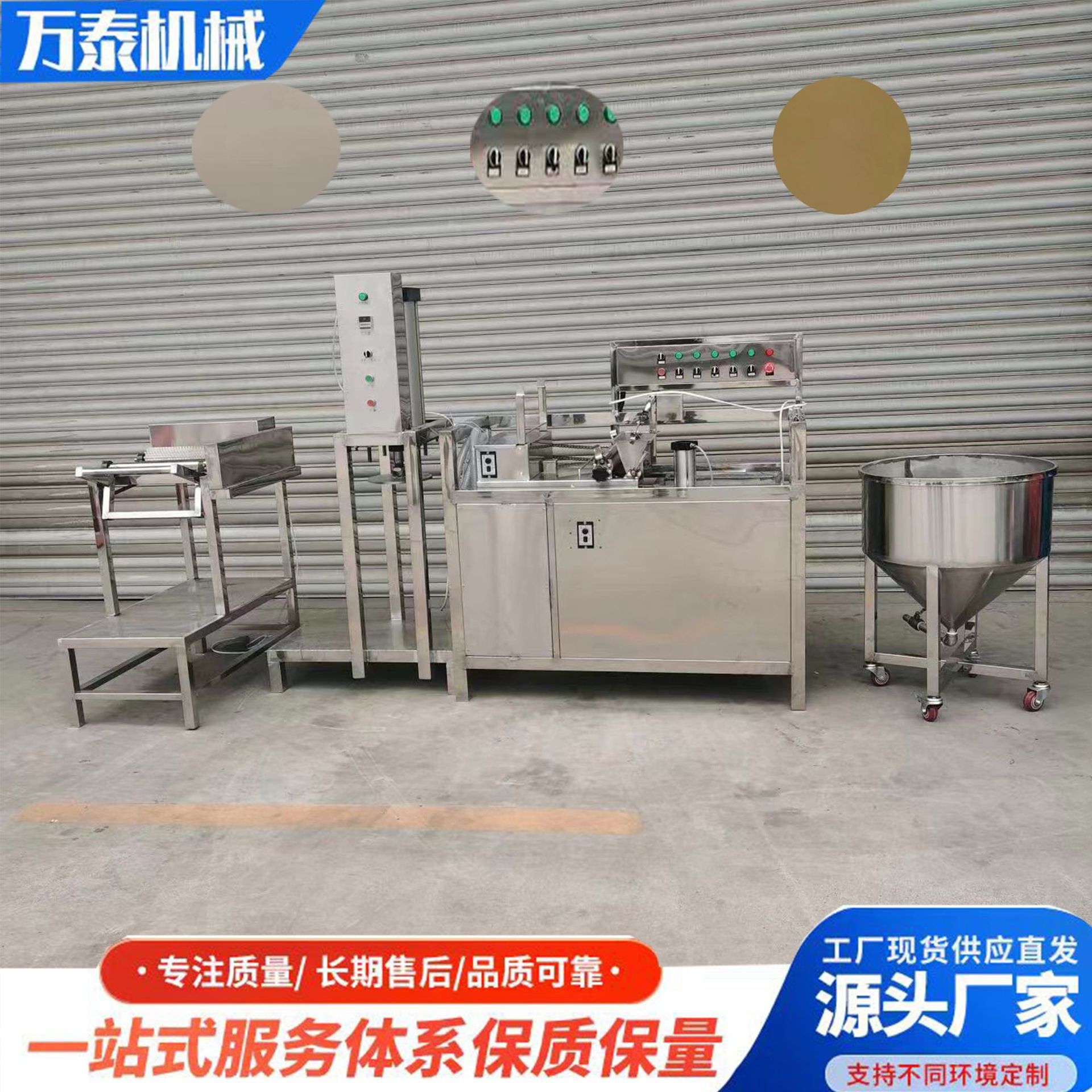 全自动仿手工豆腐皮千张机
