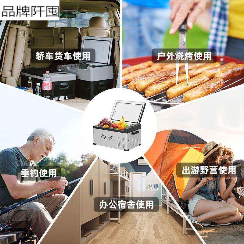 车MAE载冰藏箱缩车家两用压机制冷12V2宿4V冷冻冷迷你小冰箱包邮