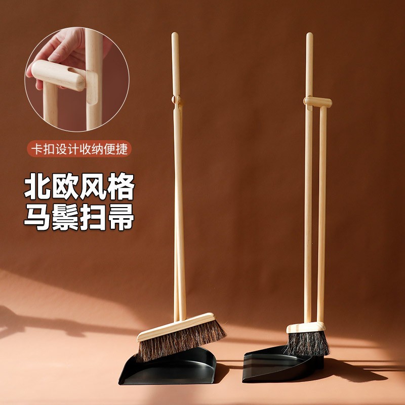 马鬃实木轻便家用扫把簸箕套装
