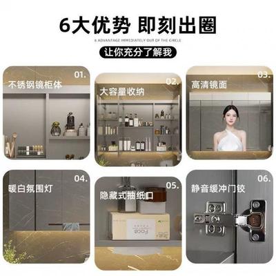 智能不锈钢浴室镜镜柜卫纳生一间镜子收ALF体箱挂墙式厕所化妆镜