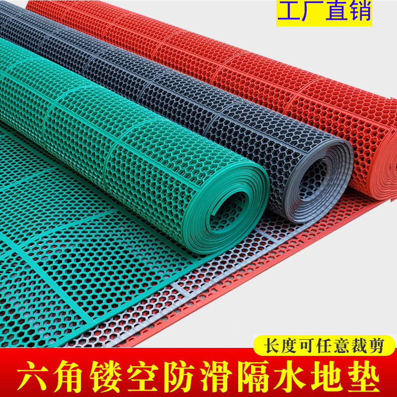 PVC透明六角防滑防水地垫卷材