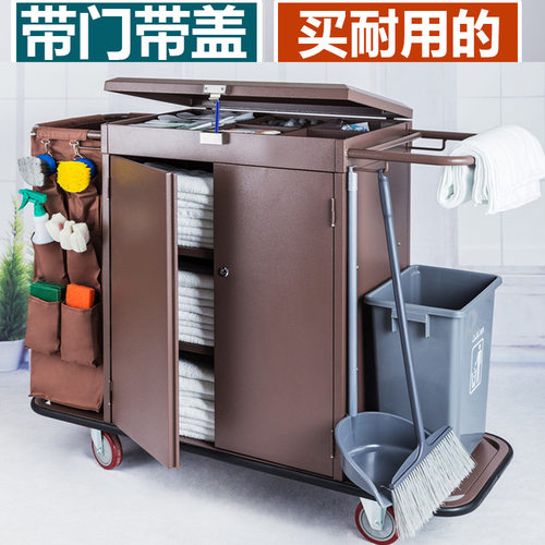 酒店客房保洁带锁布草车