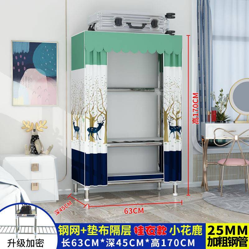 衣柜易组装钢管衣柜经济型出租屋布简艺衣橱衣柜家用卧室房结布钢