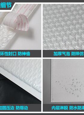 10克哑光膜气泡0袋加厚耐气泡信封袋防压磨快递包袋USH服装自打黏
