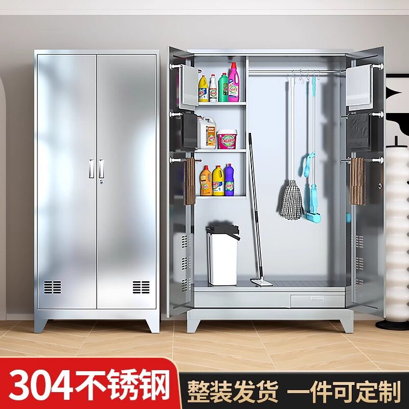 304不锈钢清洁柜学校工厂保洁卫生工具柜家用储物拖把扫把收纳柜