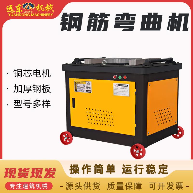 小型自弯动数控BQL钢筋曲机圆螺纹钢弯折机角钢铁钢管弯曲机