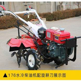 多能农旋用小型柴油电动松土机四驱自功走式 农耕开机沟松土HVG耕