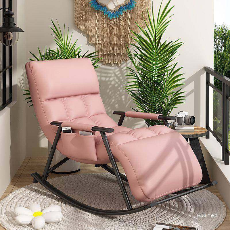 摇摇椅可调节小户型ALC懒人沙发网红客闲阳台椅简约午睡休躺椅厅