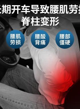 机久坐开车护腰腰托椅座久坐司腰靠汽AL102411硬车护腰靠背腰垫枕