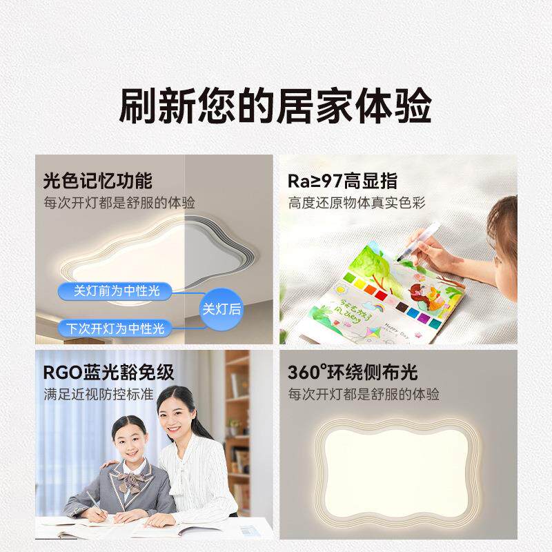 厅吸顶无品牌/灯现代简约大气奶油风2屋02年新款广东中山5灯具全