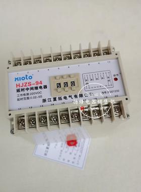 HJS-E202HJDZ卡-E202XJZS-21电压继电器轨DMK安装Z220v1140v