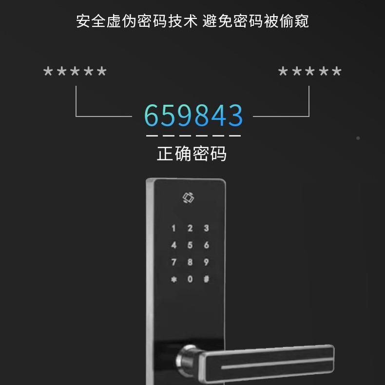 酒公门锁宾馆刷卡EDZ锁智寓能门锁密码锁通通智店能防盗门锁慧享