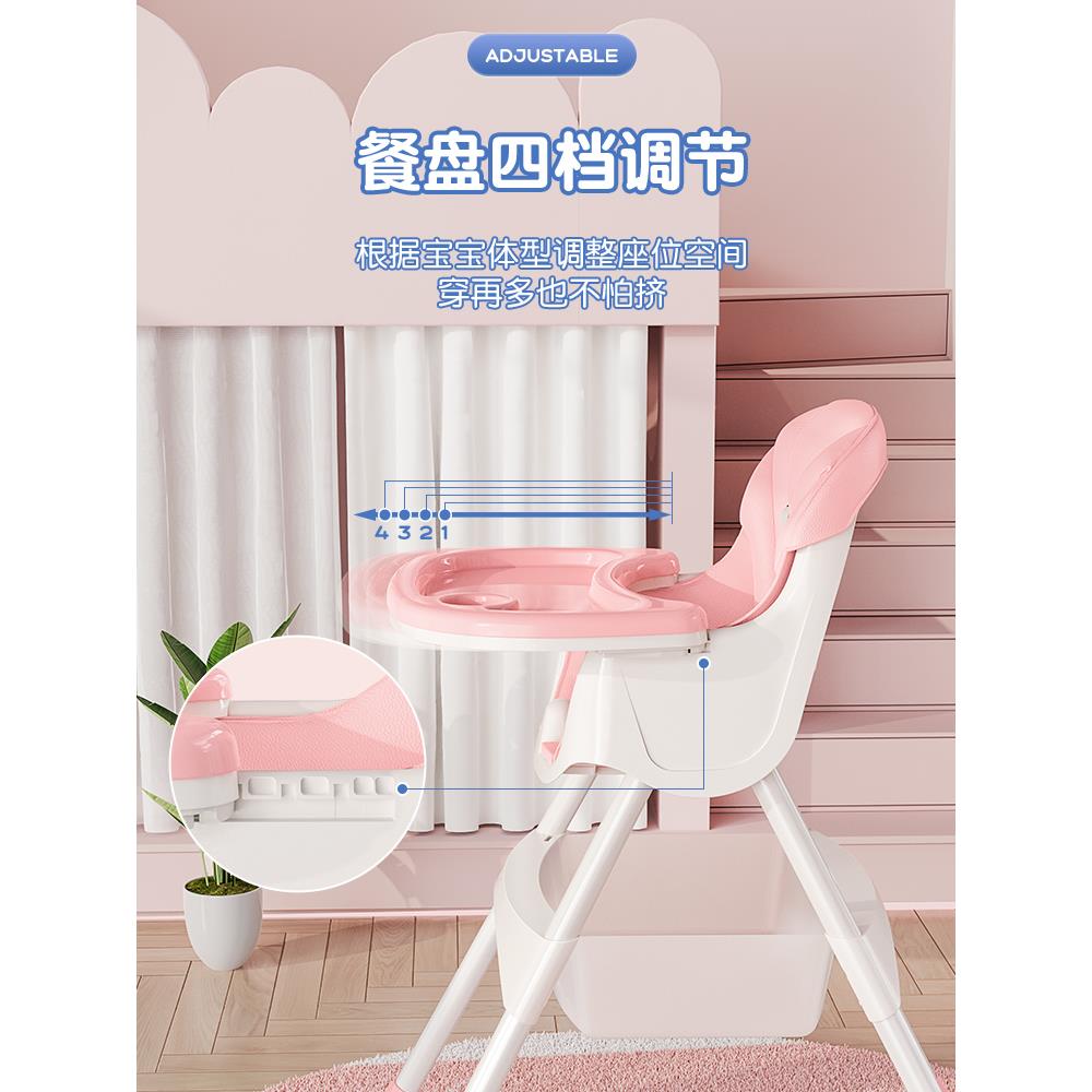 A10L宝餐椅F7667TS7儿吃饭椅子多功能可宝折叠便携式座童家用婴儿