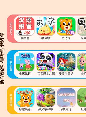 kt2学025新款智能语闹钟生起音kt7号仓1床儿童男律女孩自学习