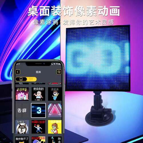 6跨境6动4*4像素LED智能车载屏汽车后窗互情屏表桌HCZ-002面氛围