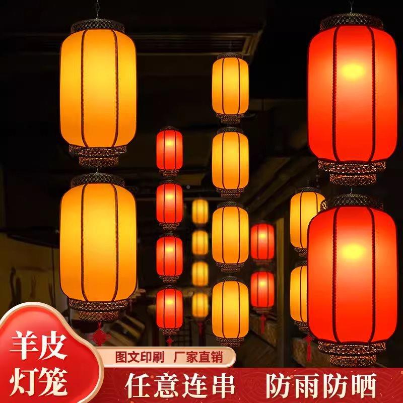 &中式灯笼J古风户吊外防室外三连串水灯笼墙红色黄色灯F98M79JS笼