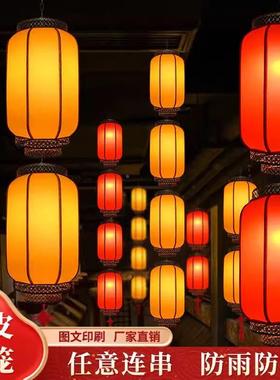 &中式灯笼J古风户吊外防室外三连串水灯笼墙红色黄色灯F98M79JS笼