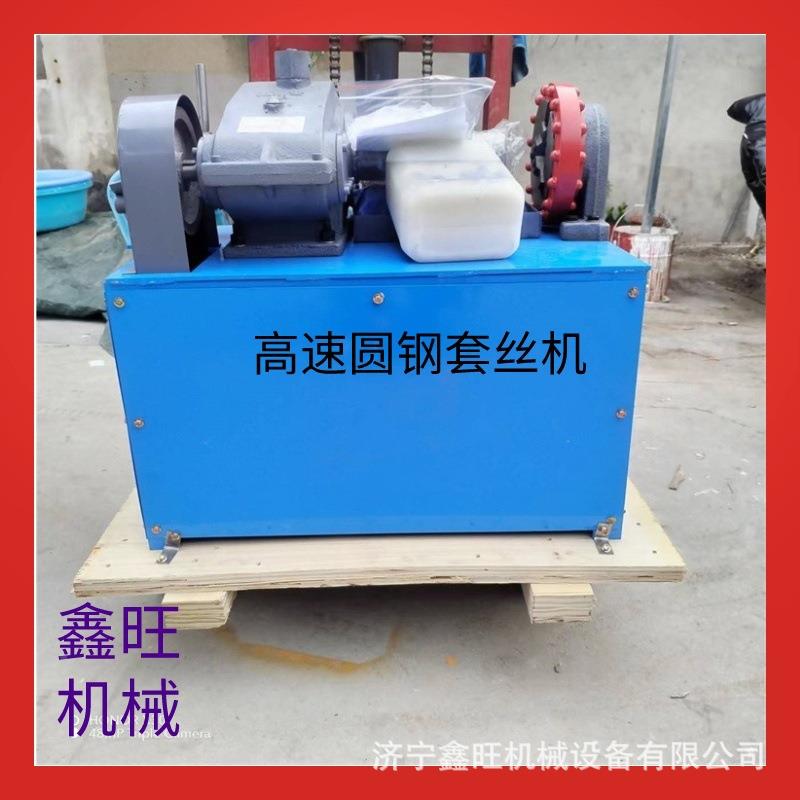 圆钢高速套丝机M6-M36钢车丝机地筋脚螺栓套扣TJQ机反丝距滚丝机