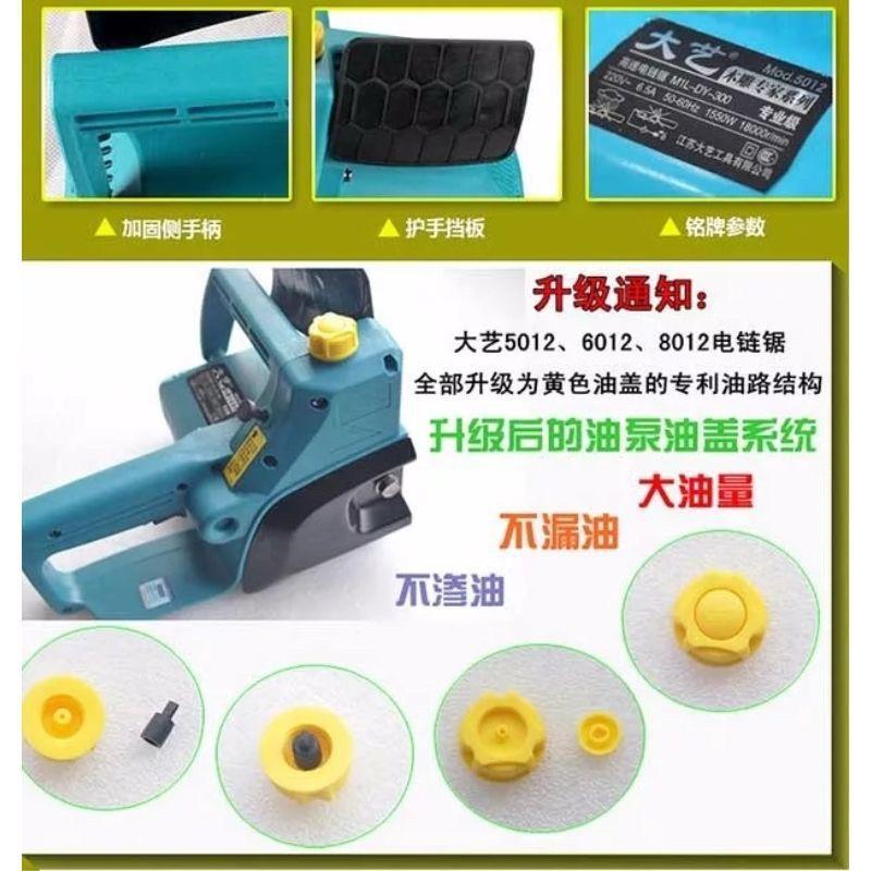 51-6012-VTK胚80122电链0锯大功率高速根雕工具打打磨木雕专用电