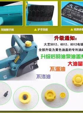 51-6012-VTK胚80122电链0锯大功率高速根雕工具打打磨木雕专用电