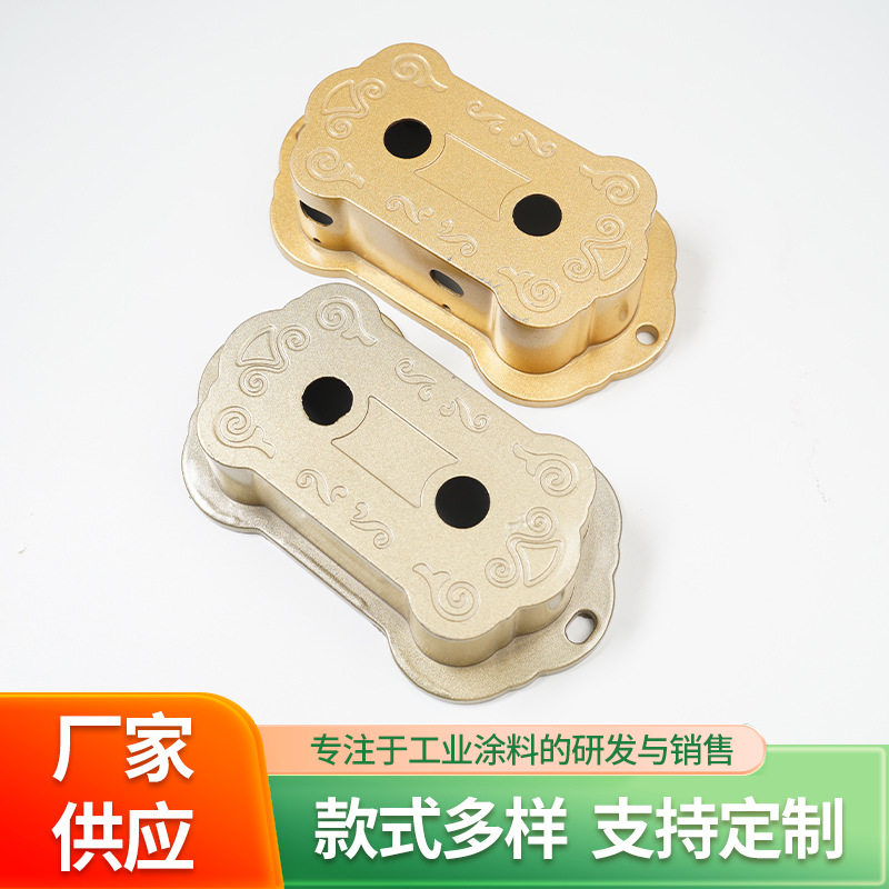高硬度环保水性防锈金属烤漆