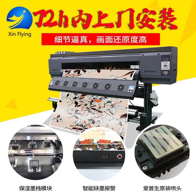 全国包邮工厂现货3个3200头数码印装花机服ZYO布料数码打纸印花机,畜牧/养殖物资,特种养殖设备,淘宝优惠券,粉丝福利购,淘宝优惠卷