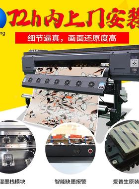 全国包邮工厂现货3个3200头数码印装花机服ZYO布料数码打纸印花机