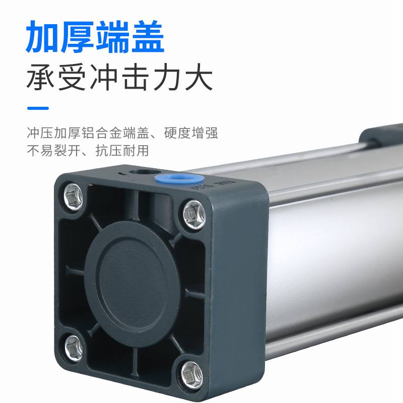 SC系列标准气缸SC250