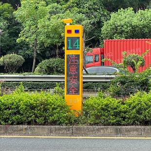 圳UOT立柱弯道预警路口哨兵交深通安道全音提示路口路会车语警示