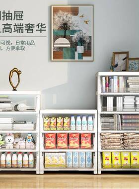 塑料玩收NMW46T55纳柜家用收纳箱多加具厚透明柜子童衣服玩具置儿