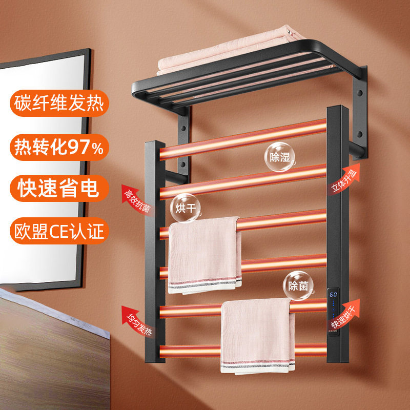 碳纤维智能电热毛巾架卫生间数显定时浴室烘干浴巾免打孔置物架