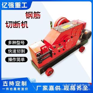 钢筋切断机可各切种材螺纹圆钢方钢KJT角钢铁自动截断机直厂家售