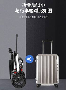 6老小BFLE76人旅游推车简易折叠轮椅飞机年旅行超老轻便携可推可