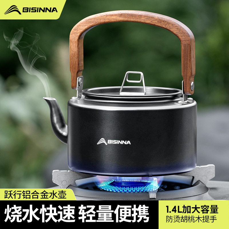 户外露营便携卡式炉泡茶烧水壶