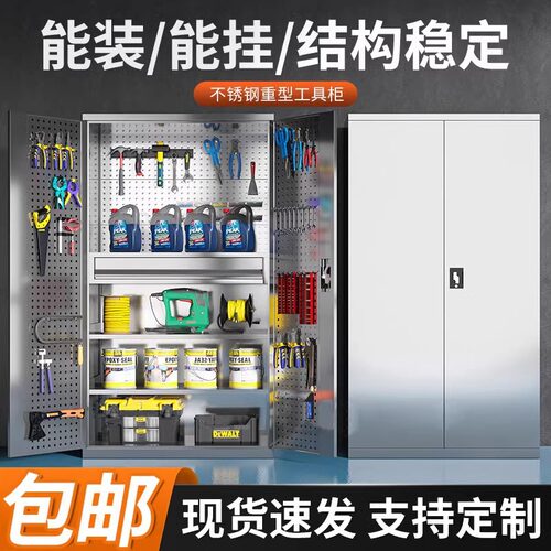 不锈钢重型工具柜双开门多功能五金零件抽屉柜车间工厂维修储物柜