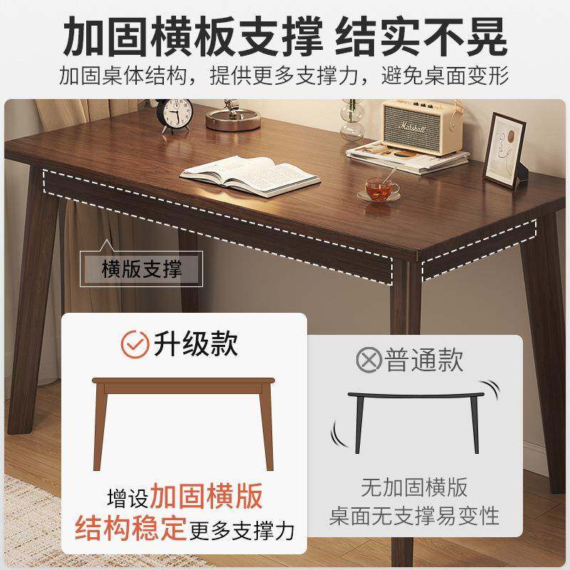 书腿家用学生字学习桌写简易UTN桌桌子出租屋实木卧室工作台式电