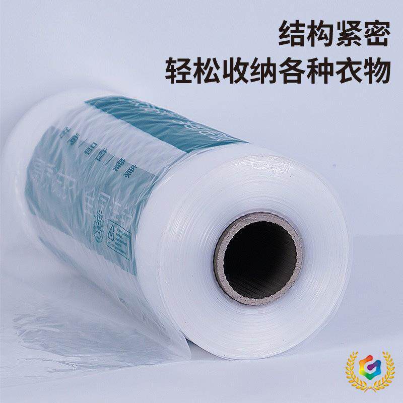 ?洗包装卷衣服防尘袋防尘罩干防尘袋衣店无品牌/罩套衣服的防尘袋