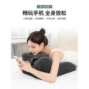趴睡枕床上趴床神器多功玩能俯看卧趴位趴枕头着睡觉手机书厂家直