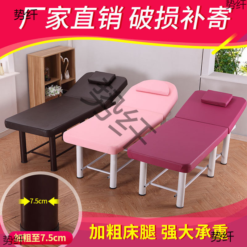 小尺寸圆头洗头按摩床理发店用
