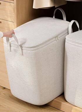 天山棉收纳收用纳大容量QGR加麻厚搬袋家家宿舍衣服棉被防潮衣物