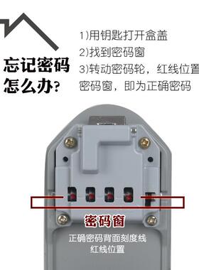壁码式钥匙盒挂密码盒双开密ERP钥匙盒民宿密码钥匙存储盒