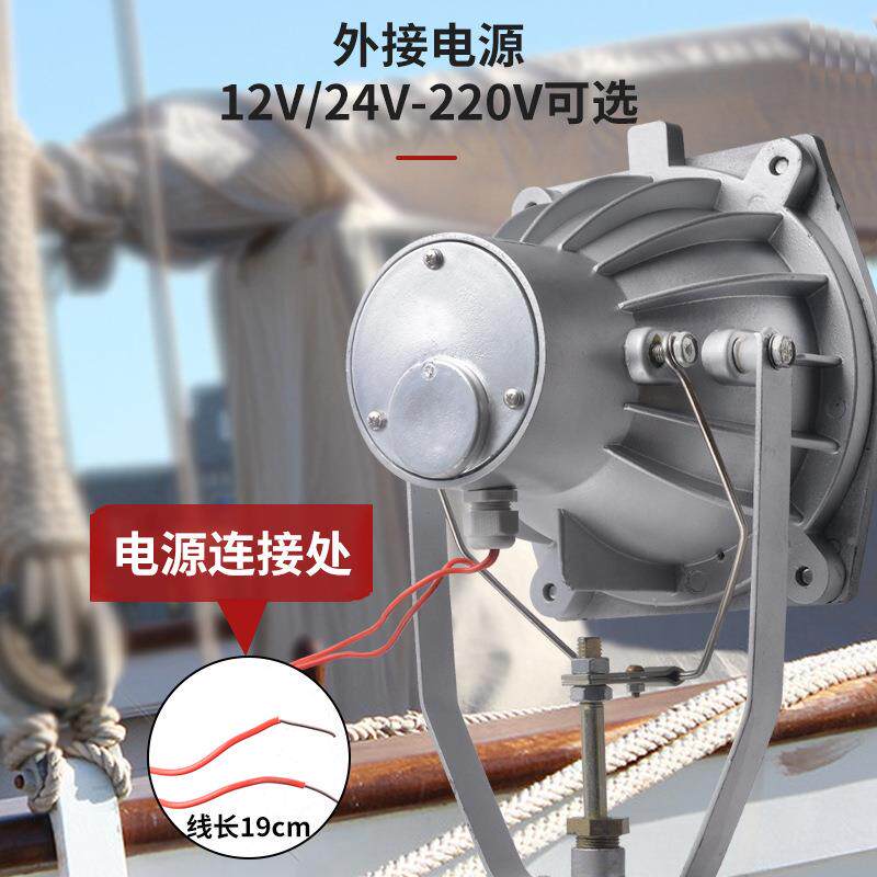220V10自0氙0探W俱竞阳11船用旋转气灯户外鱼塘养殖场海钓监狱动